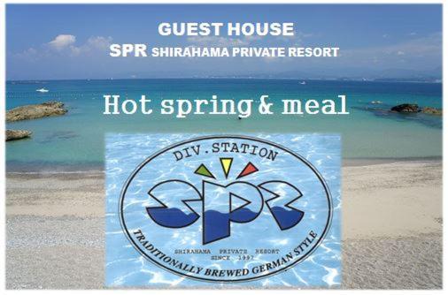 Spr Guesthouse Shirahama Exterior foto
